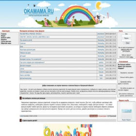Скриншот главной страницы сайта okamama.ru