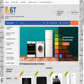 Скриншот главной страницы сайта okbt.ru