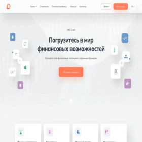 Скриншот главной страницы сайта okclowt.com