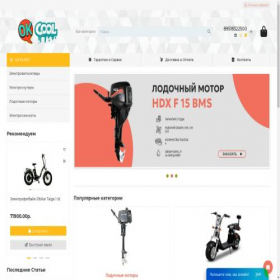 Скриншот главной страницы сайта okcool.ru