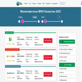 Скриншот главной страницы сайта okcredit.pro
