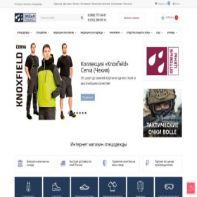 Скриншот главной страницы сайта okean.shop