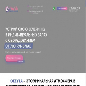 Скриншот главной страницы сайта okeeyia.ru