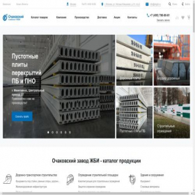 Скриншот главной страницы сайта okgbi.ru