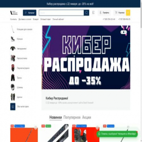 Скриншот главной страницы сайта okhockey.ru