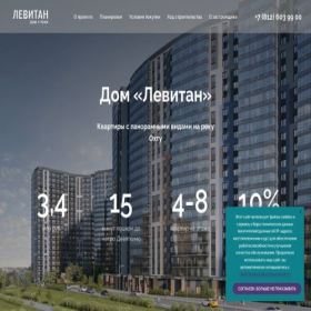 Скриншот главной страницы сайта okhtinsky.ru
