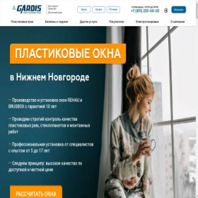 Скриншот главной страницы сайта okna-52.ru