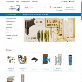 Скриншот главной страницы сайта okna-comfort.ru