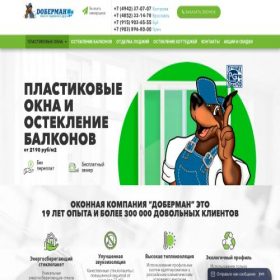 Скриншот главной страницы сайта okna-doberman.ru