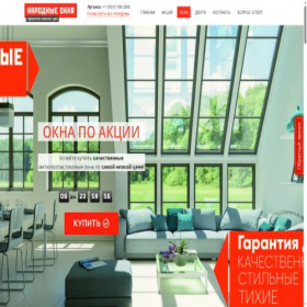 Скриншот главной страницы сайта okna-donetsk.narodnie.com