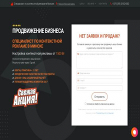 Скриншот главной страницы сайта okna-msk.site