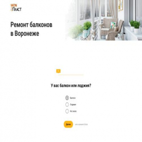 Скриншот главной страницы сайта okna-nedorogo-vp.site