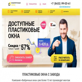 Скриншот главной страницы сайта okna-plastikovie-saratov.ru