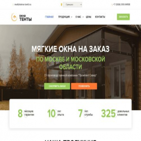 Скриншот главной страницы сайта okna-tenti.ru