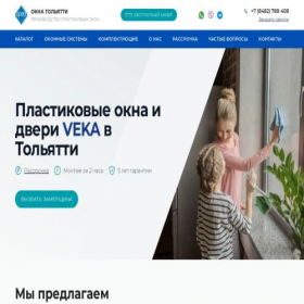 Скриншот главной страницы сайта okna-tlt.ru
