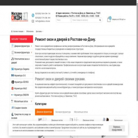 Скриншот главной страницы сайта okna.store