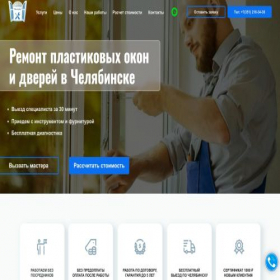 Скриншот главной страницы сайта oknadveri-remont.ru