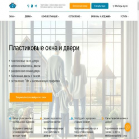 Скриншот главной страницы сайта oknadverisochi.ru