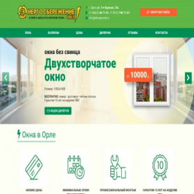 Скриншот главной страницы сайта oknaes-orel.ru