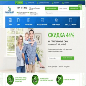 Скриншот главной страницы сайта oknagigant.ru