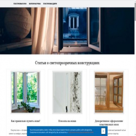 Скриншот главной страницы сайта oknagrad.by