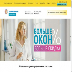 Скриншот главной страницы сайта oknamarin.ru