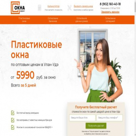 Скриншот главной страницы сайта oknamarket03.ru