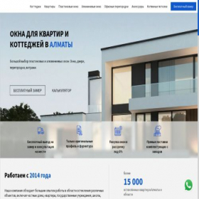 Скриншот главной страницы сайта oknaodv.kz