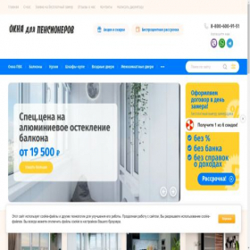 Скриншот главной страницы сайта oknapensioneram.ru