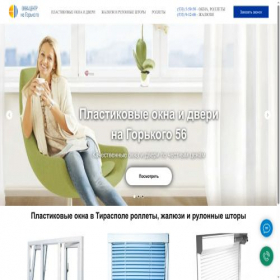 Скриншот главной страницы сайта oknapmr.ru