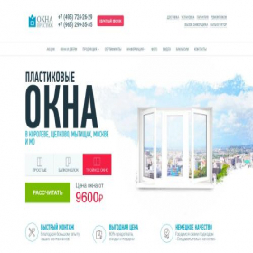 Скриншот главной страницы сайта oknaprestij.ru