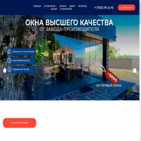 Скриншот главной страницы сайта oknaproizvodstvo.ru