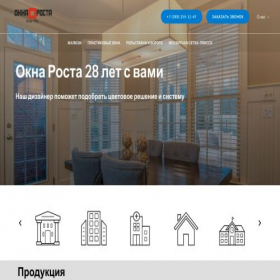 Скриншот главной страницы сайта oknarosta54.ru