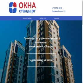 Скриншот главной страницы сайта oknastandartykt.ru