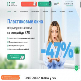 Скриншот главной страницы сайта oknaszavoda.ru