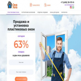 Скриншот главной страницы сайта oknauyuta.ru