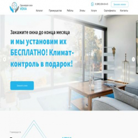Скриншот главной страницы сайта oknavekamsk.ru