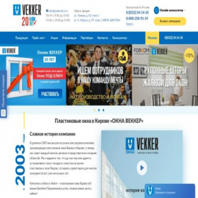 Скриншот главной страницы сайта oknavekker.ru