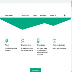 Скриншот главной страницы сайта oknewclient.ru