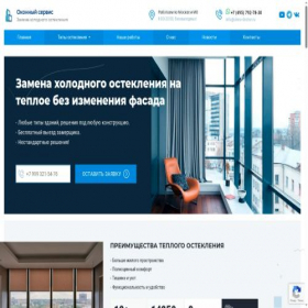 Скриншот главной страницы сайта okno-doctor.ru