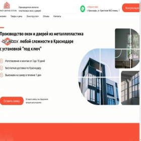 Скриншот главной страницы сайта okno-krd.ru