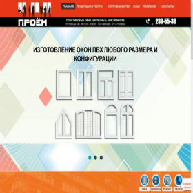 Скриншот главной страницы сайта okno-montazh-qq.online
