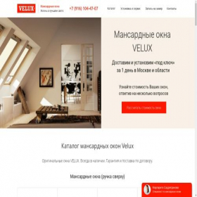 Скриншот главной страницы сайта okno-velux.ru