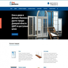 Скриншот главной страницы сайта okno.dn.ua