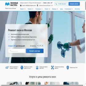 Скриншот главной страницы сайта okon-mastera.com
