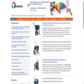Скриншот главной страницы сайта okraska24.com