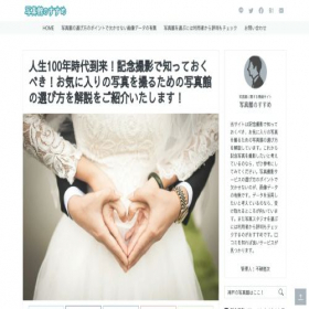 Скриншот главной страницы сайта okrovle.com