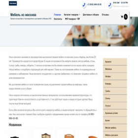 Скриншот главной страницы сайта oksmebel.ru
