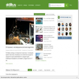 Скриншот главной страницы сайта oktlife.ru