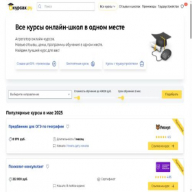 Скриншот главной страницы сайта okursah.ru